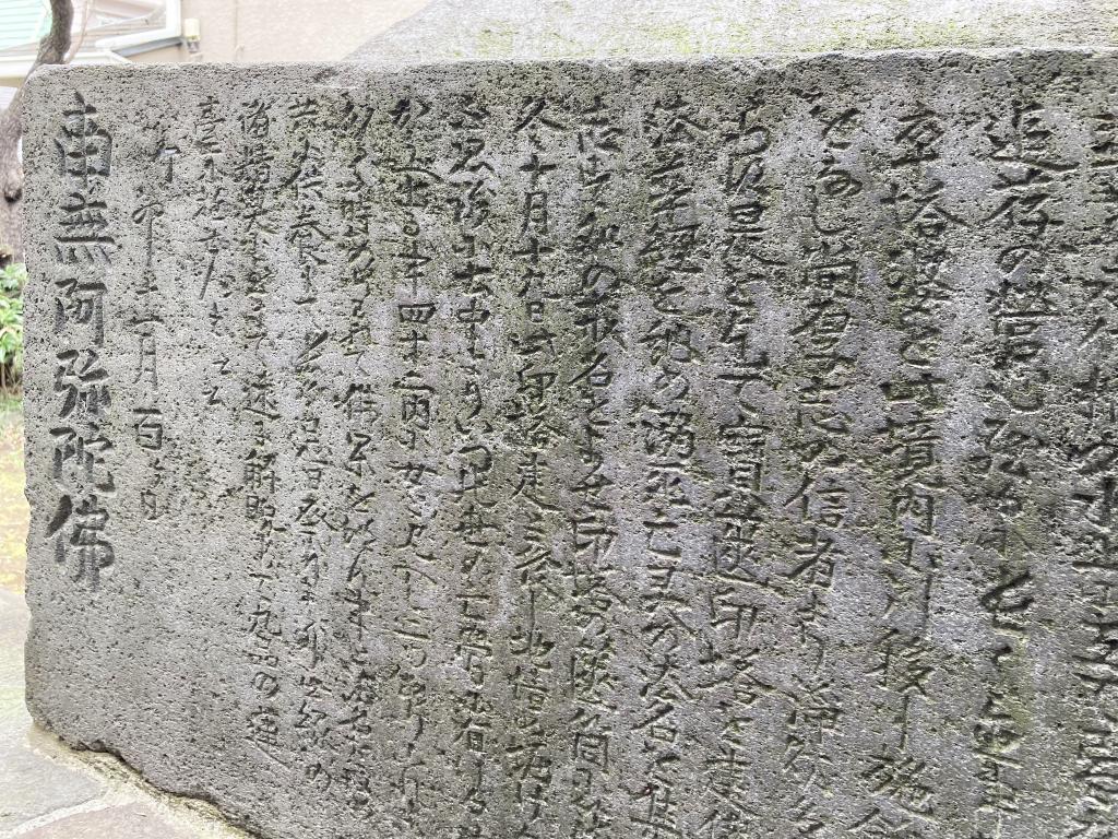  [Extra] Memory of Eitai Bridge engraved in the hearts of Edo citizens