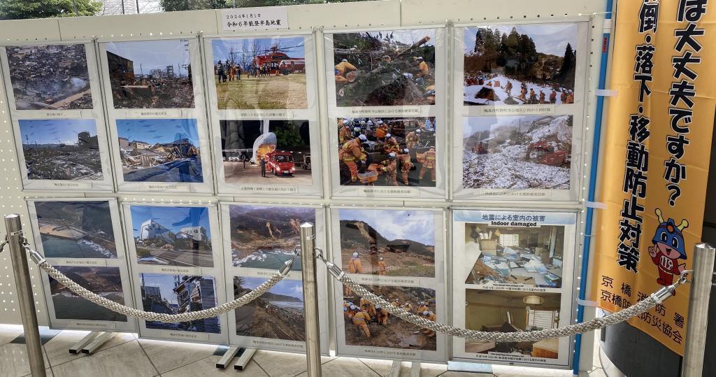  Photo exhibition of Great East Japan Earthquake and the 2024 Noto Peninsula Earthquake March 8-13