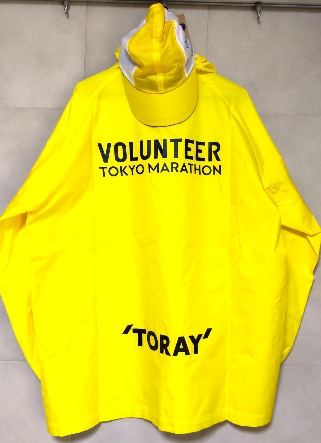  Tokyo Marathon 2024, "The City of Tokyo becomes one."