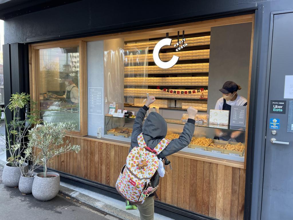 PUTIT CUSTA Ginza Main Store For souvenirs and snacks ☆Cream-filled Muchakawa Castella-PETIT CUSTA Ginza Main Store-