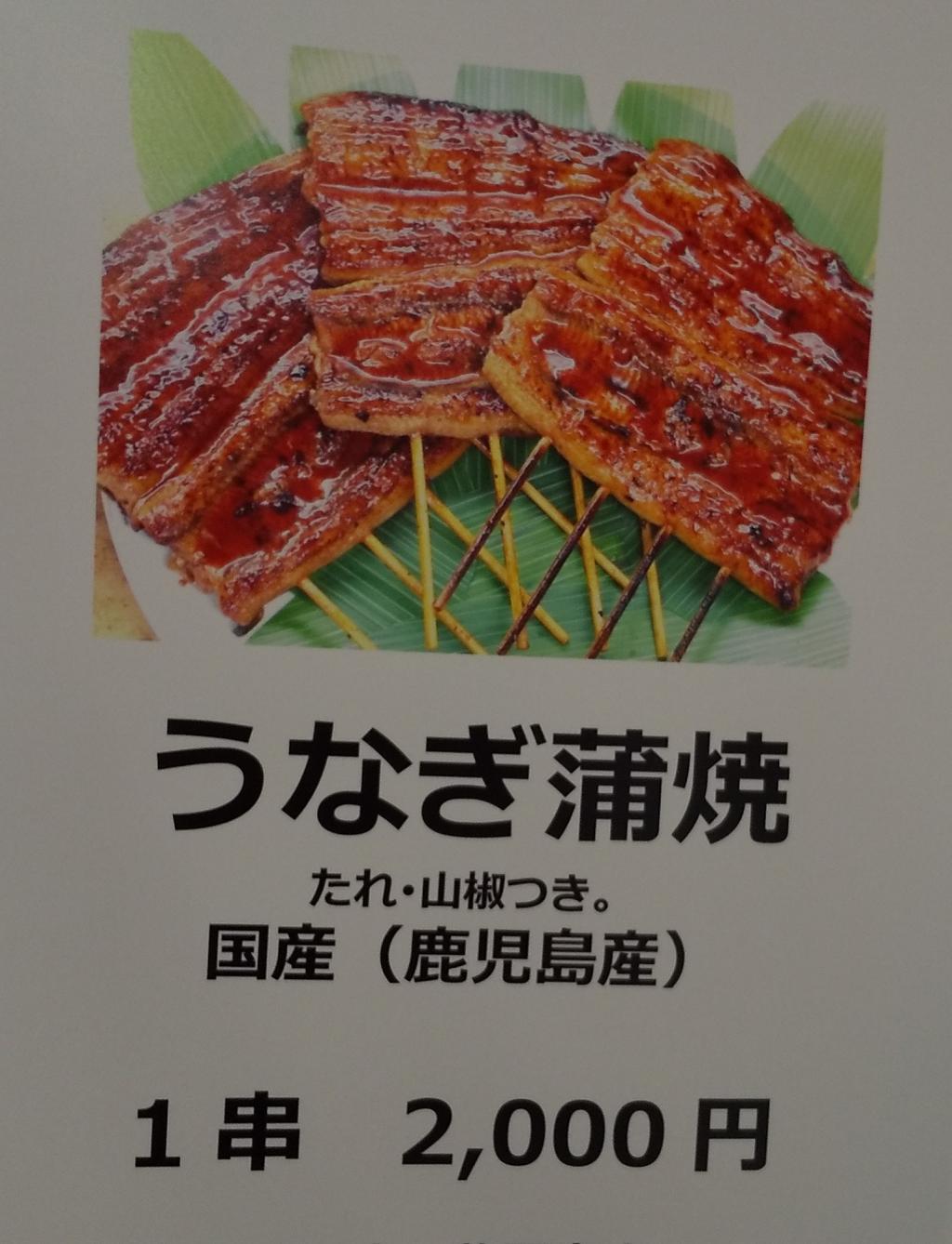 2020 Summer Product Recommended Soft and Soft Eel Kamayaki 2020 Correspondent Recommended Delicious salmon from Makino Shoten!