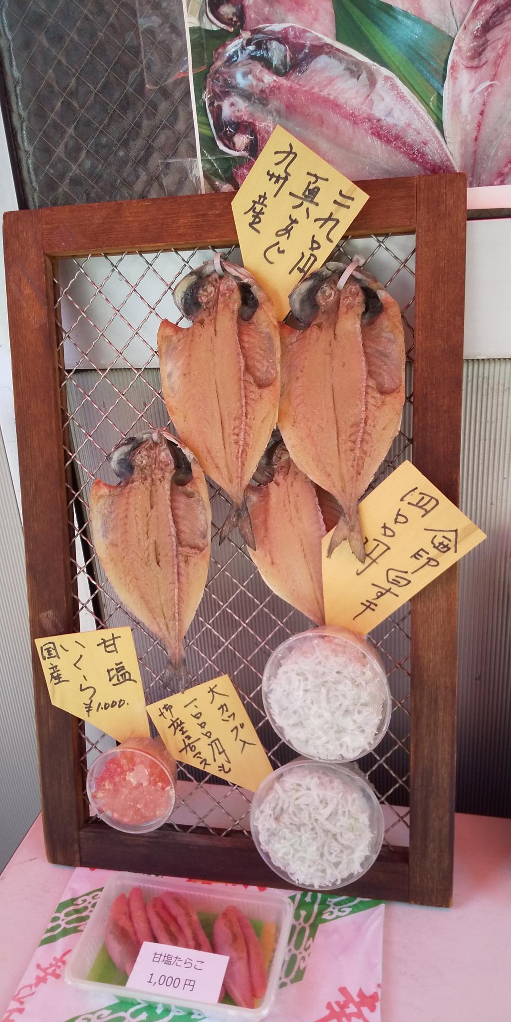 There is also a sujiko, how much, salted kazunoko (Kusunoko), and true horse mackerel! 2020 correspondent recommended Delicious salmon from Makino Shoten!