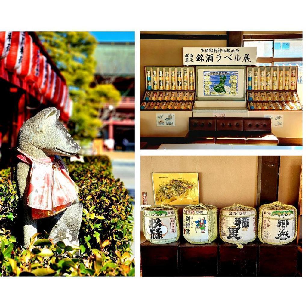  "Places related to Chuo-ku" in Kasama City
~ Kasama City was a city with many highlights! ～