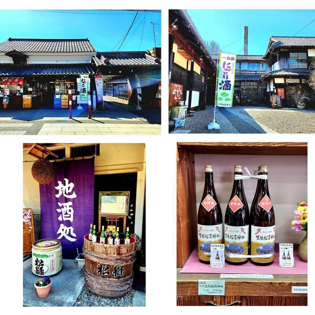  "Places related to Chuo-ku" in Kasama City
~ Kasama City was a city with many highlights! ～