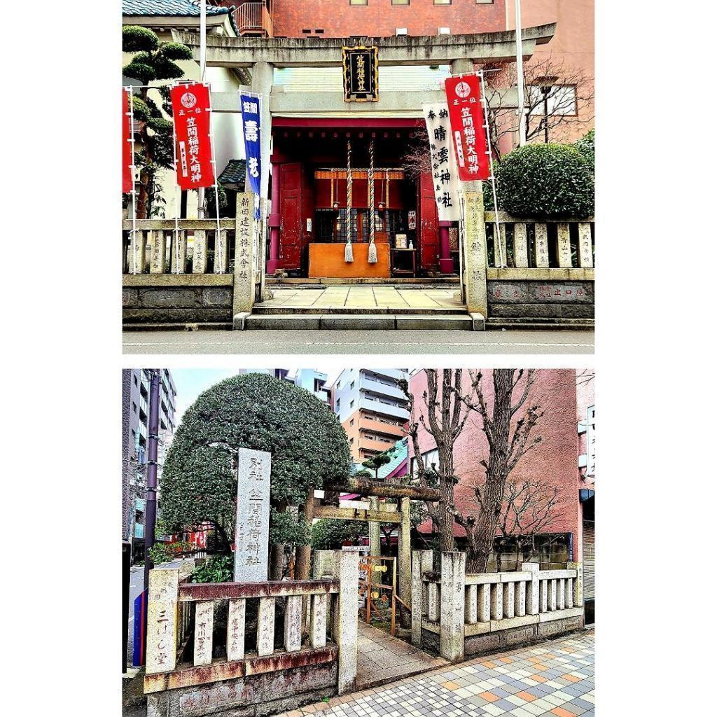 About Kasama Inari Shrine Tokyo Bessha (Nihonbashihama-cho, Chuo-ku) "Places related to Chuo-ku" in Kasama City-Kasama City was a city with many highlights! ～