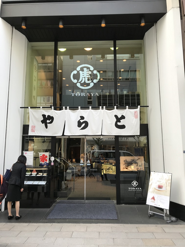  Japanese-style teahouse in Ginza, Nihonbashi