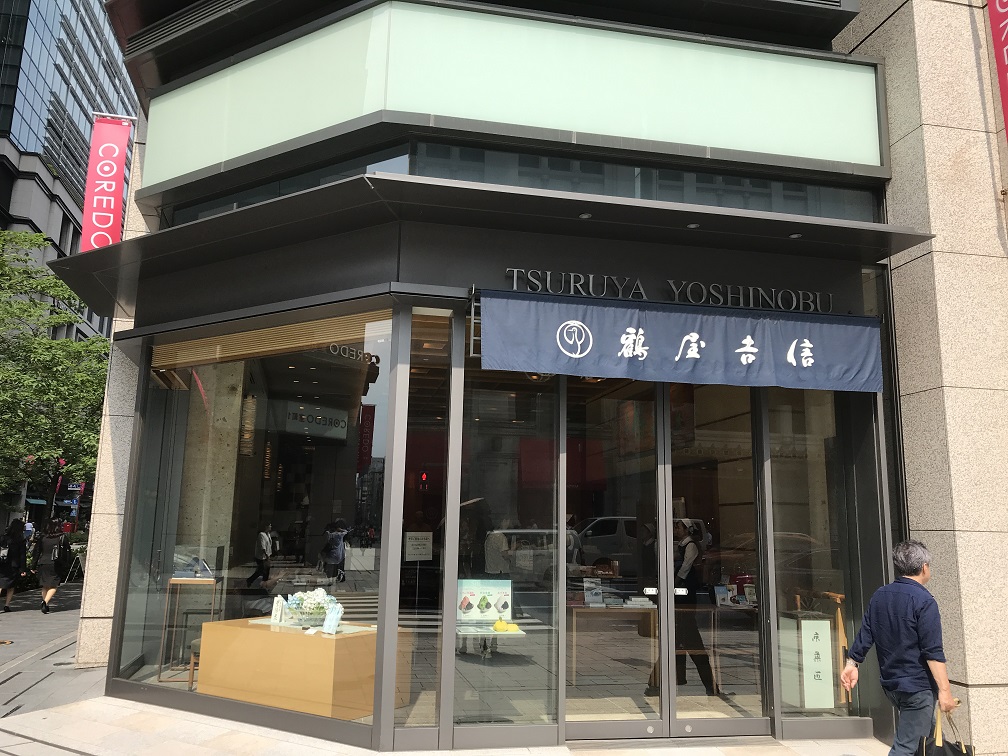  Japanese-style teahouse in Ginza, Nihonbashi