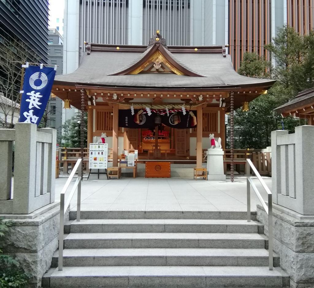 ⑥　Fukutoku Shrine
2-4-14, Nihonbashimuromachi
(The opening image is also Fukutoku Shrine.) Digital stamp rally will be held until March 31st (Sun)!
　This time, how about "Edo Nihonbashi Hatsuno Tour"?
　　~Edo Nihonbashi Hatsuno Tour ~