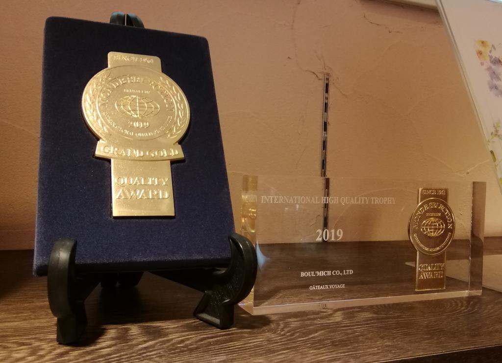  2019 Mond Selection Best Gold Award Continuous Award-Bour Mish Ginza Main Store-