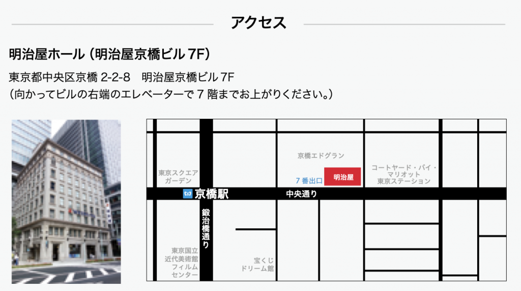  Masafumi Akikawa Special Talk
Tokyo Art Antique 2024 - Nihonbashi Kyobashi Art Festival-
