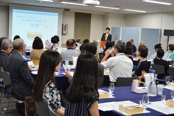  Introduction of seminars held from mid-July to early August 2019-Hakuzuru Ginza Style-