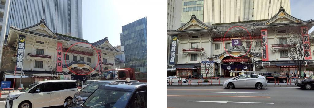 The turret of Kabukiza has been dropped. Thank you for waiting