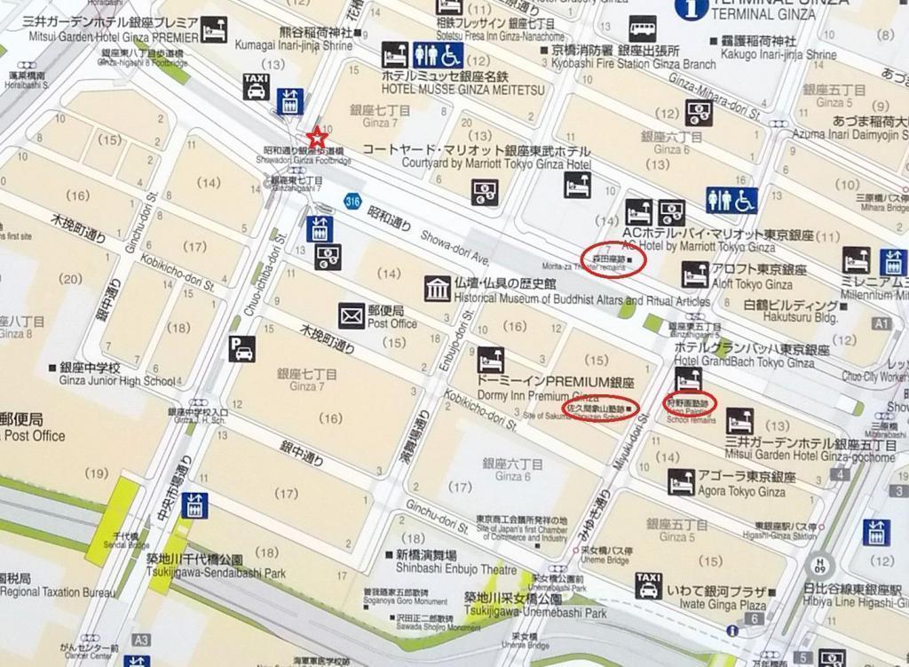  "Ginza" How far is it?
　Let's go around Ginza!　Extra Edition
　　-The ruins of Morita-za, the ruins of Kano-Gakujuku, the ruins of Shozan Sakuma-juku--and then Edo Kabuki-related