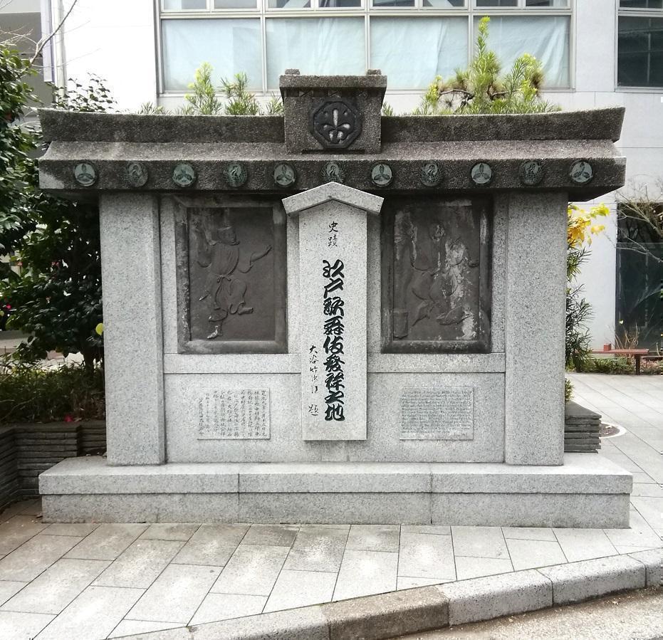 How far is Ginza, the birthplace of Edo Kabuki?
　Let's go around Ginza!　Extra Edition
　　-The ruins of Morita-za, the ruins of Kano-Gakujuku, the ruins of Shozan Sakuma-juku--and then Edo Kabuki-related