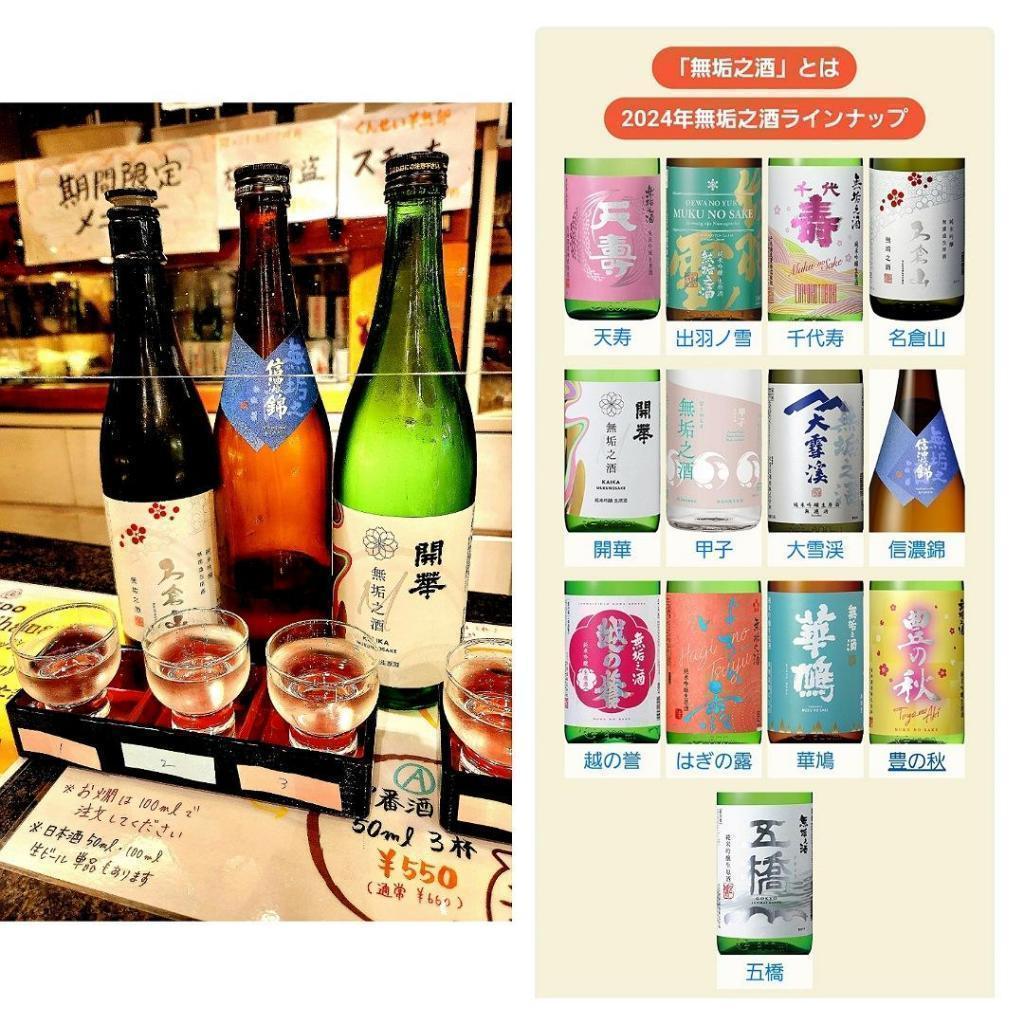  Founded in 1884 in Nihonbashibakurocho.
Interview with President Okanaga Iida Co., Ltd.-To those who love good sake-