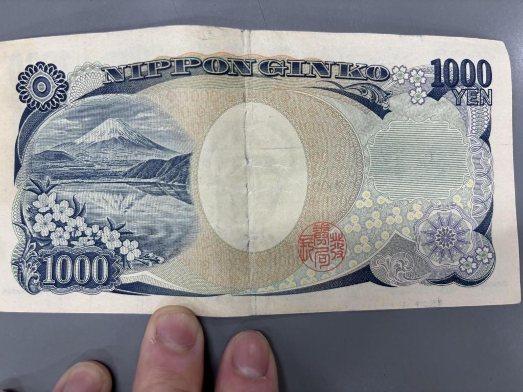 Tips are in your wallet. 。 。 Bank of Japan ← Can you read it?