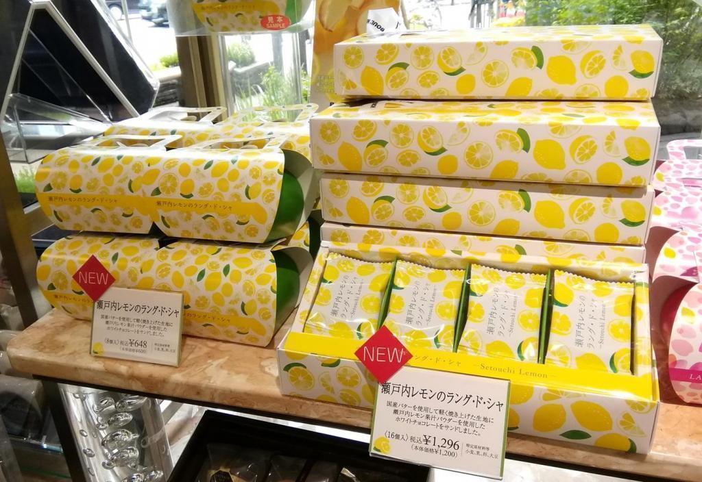 Lang de Shah of Setouchi lemon left:　　648 yen for 8 pieces
Right:　16 pieces, 1,296 yen 1,296 yen 1,000 yen
　Here are some summer gifts.
　　~ Bour Mish Ginza Main Store~