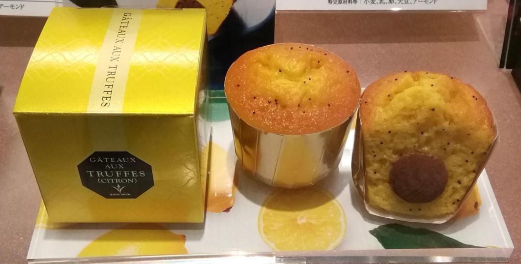 Lemon truffle cake
410 yen per bottle of peach, cool fruit, and so on.
　Here are some summer gifts.
　　~ Bour Mish Ginza Main Store~