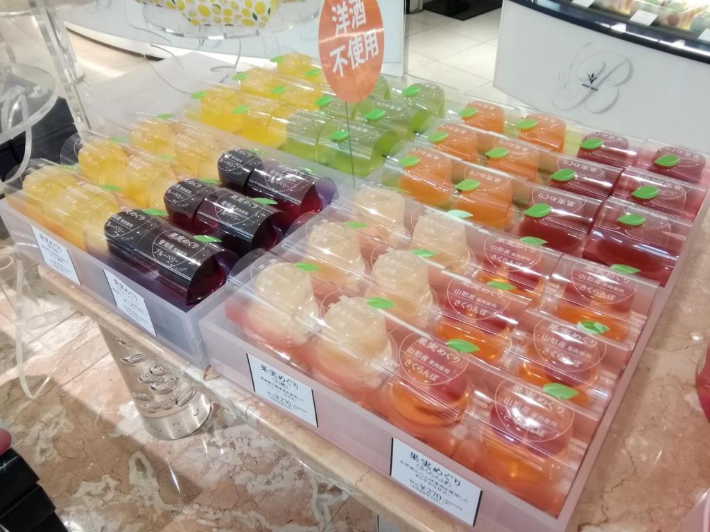 Fruit tour
　270 yen per piece I will also introduce some cool peach sweets, fruit sweets, and summer gifts.
　　~ Bour Mish Ginza Main Store~