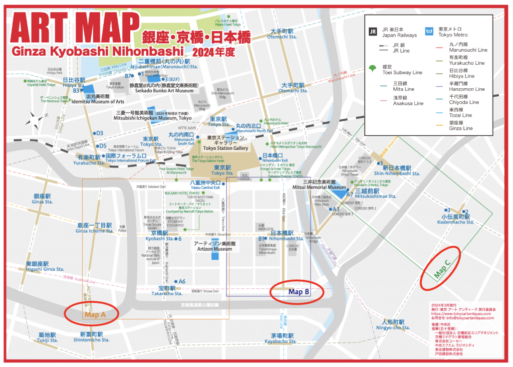  Report "Masafumi Akikawa Special Talk" "-Enjoyment of Collection and Enjoyment of Making-" Tokyo Art Antique 2024-Nihonbashi / Kyobashi Art Festival-