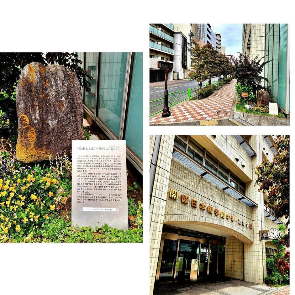  Izu stone that built the castle and town of Edo
I visited the hometown of Izuishi~