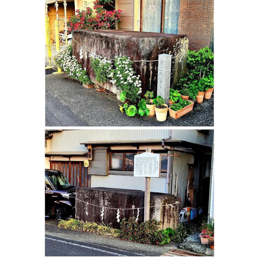  Izu stone that built the castle and town of Edo
I visited the hometown of Izuishi~