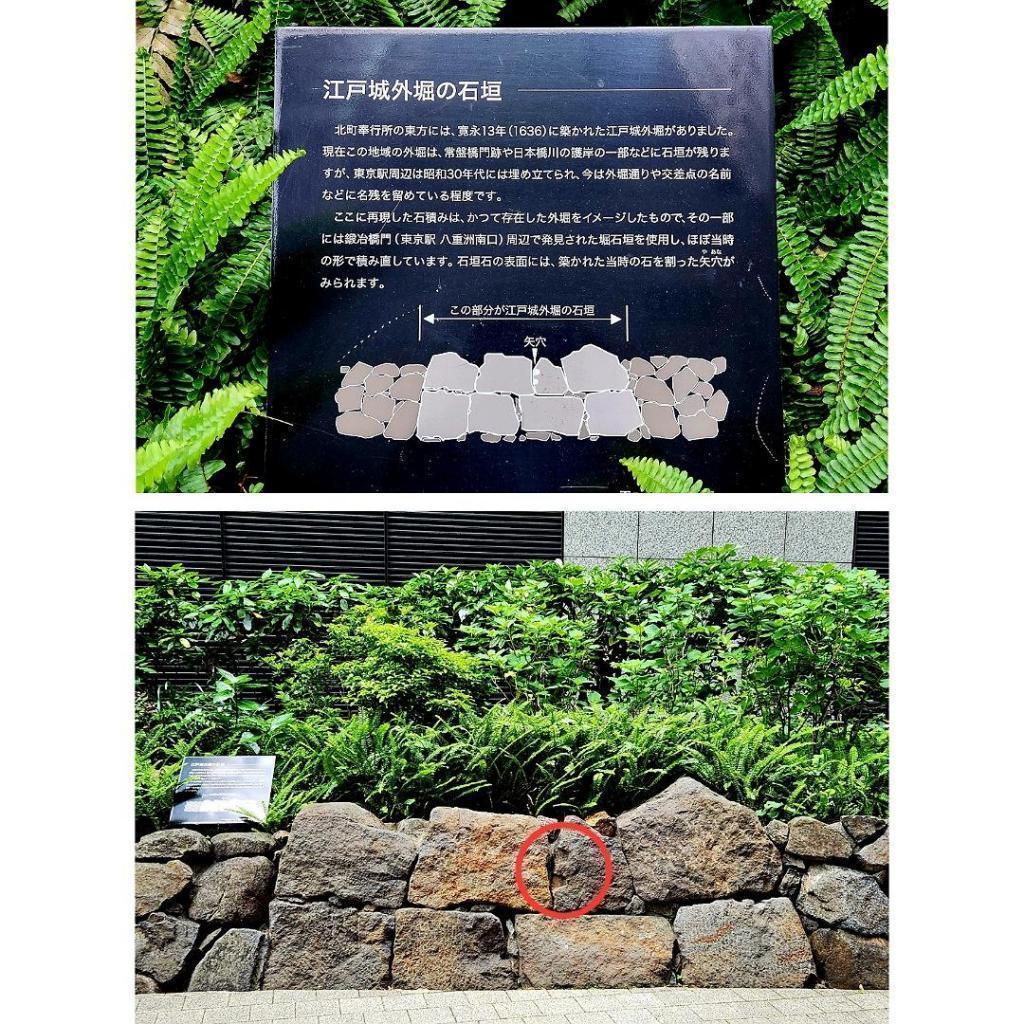  Izu stone that built the castle and town of Edo
I visited the hometown of Izuishi~