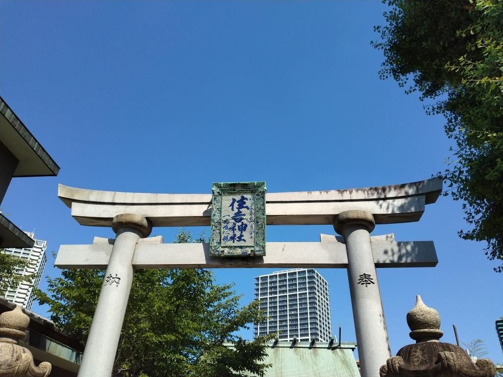 ⑧Sumiyoshi-jinja Shirine held once every three years at the end of the main festival corona in 2023! Cherry blossoms and good recommended walking 1 Kachidoki-Tsukushima-Tsukuda course Purchase salmon at Makino Shoten and lunch at Tsukishima Spanish Club!