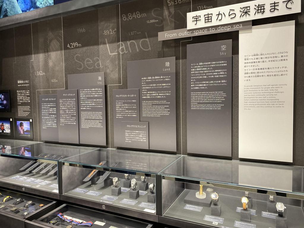  Seiko Museum Ginza