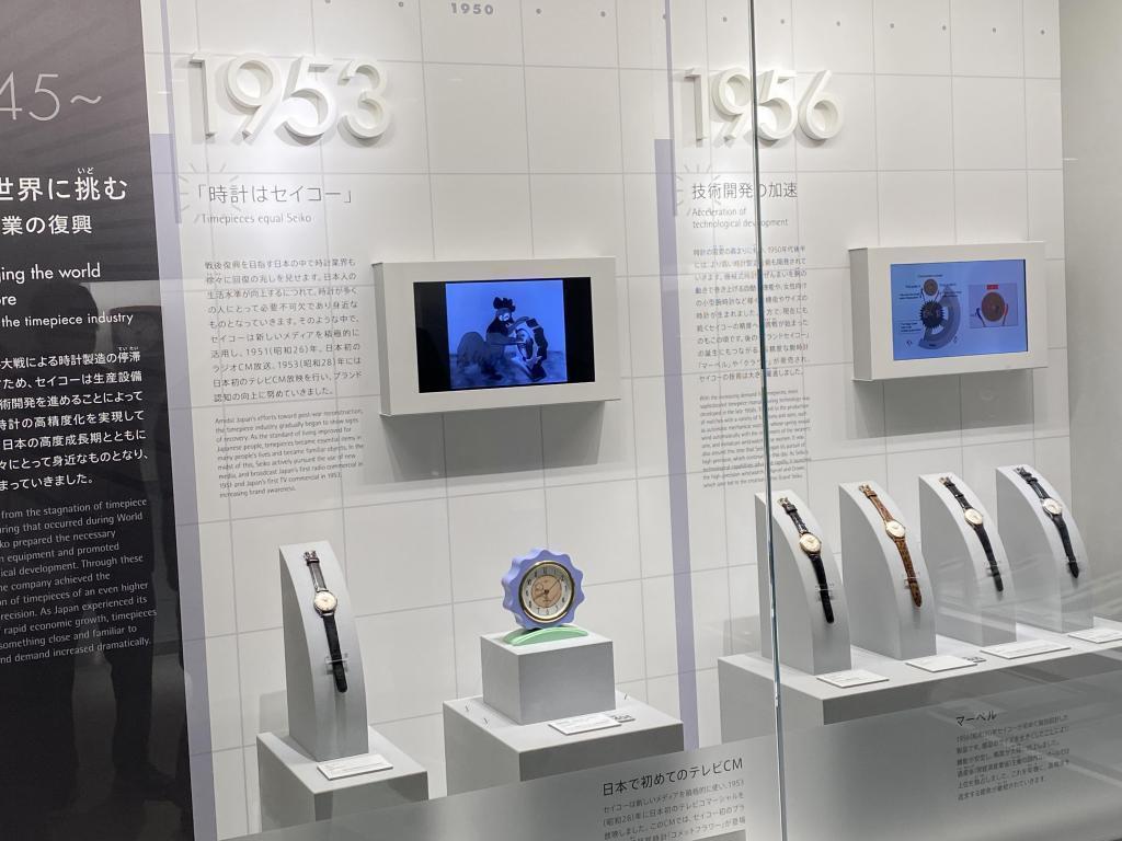  Seiko Museum Ginza