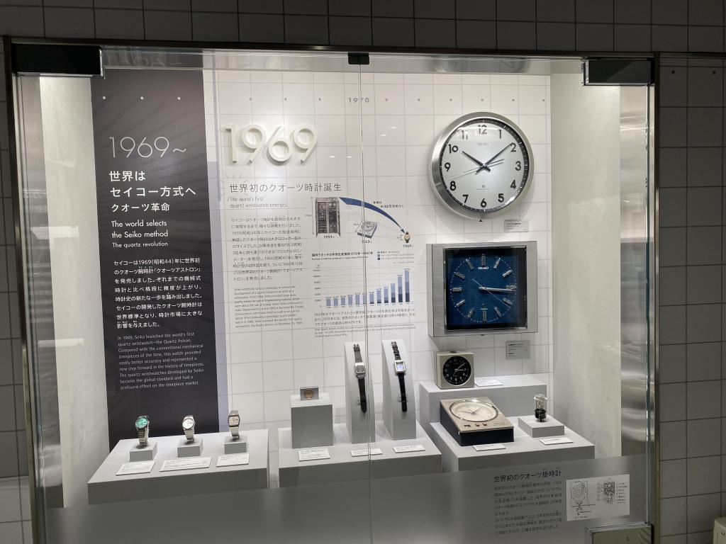  Seiko Museum Ginza