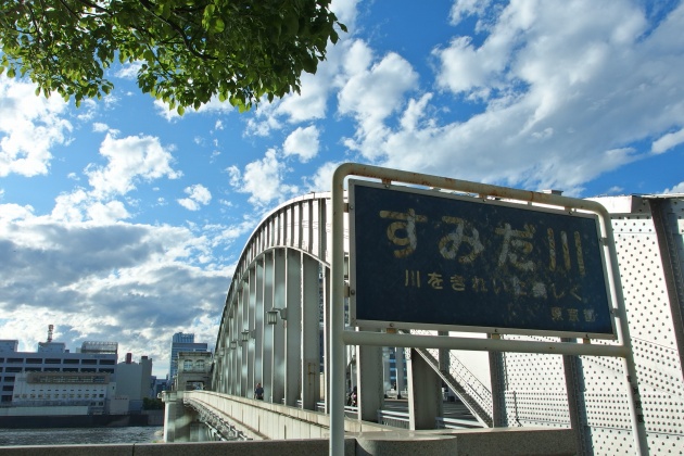  Toward the Sumida River Olympic Games