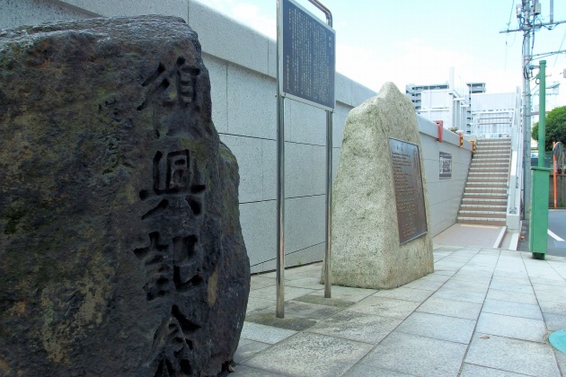  Toward the Sumida River Olympic Games