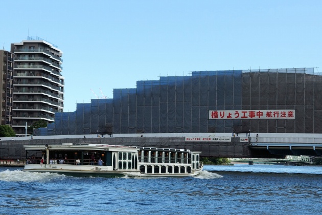  Toward the Sumida River Olympic Games