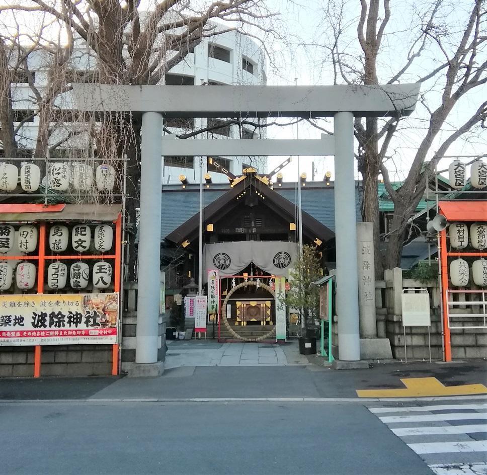 Hatashi Inari Shrine Tsukiji Outer Market
　It's a bit inside.
　Let's go around!　Part 1
　　~ Tsukiji Outer Market ~