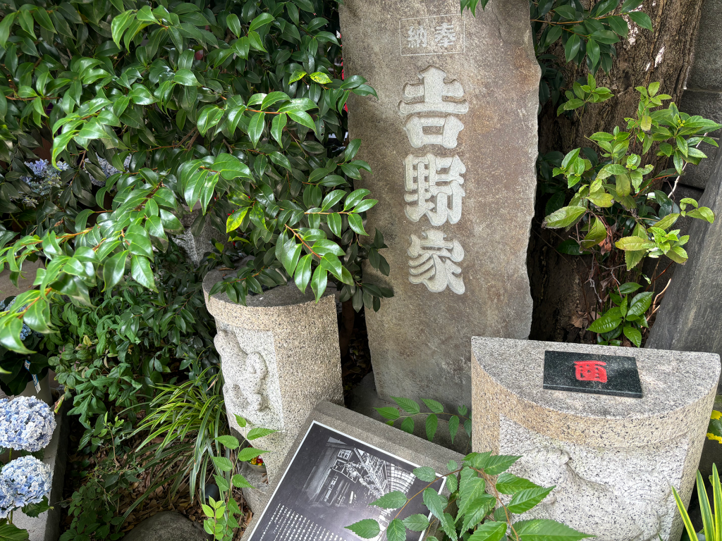 The first part of Chuo-ku, a town with the first store of beef bowl Yoshinoya and the first store.