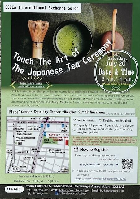 Well, the next international exchange salon…。 International exchange by making Japanese sweets!
International exchange through 
Japanese confectionery making！
