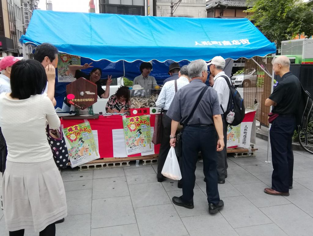  I hit it! I hit it! A big hit!　Cash Grabing-Ningyocho Shopping Street Cooperative-