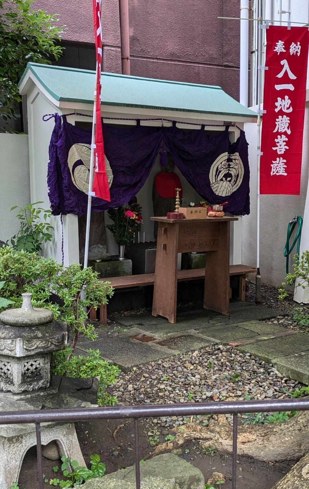  Iriichi Jizoson Bodhisattva, Iriichi Kanzeon Bodhisattva Yuran Bon memorial service