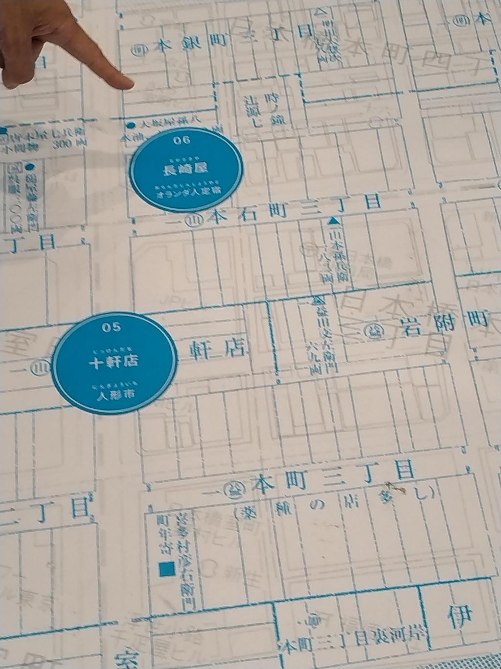 Revised edition of Nihonbashi Kokin Map "Edonoshita Town Restoration Map" Kaei 1848-1855 scale: 1/3000 (floor map expanded to 1/500) 151-year-old Tokiwa School Alumni Association 2024 General Assembly Hisamatsu Kindergarten (Tokiwa Garden Building) Tour / Nihonbashi History Archives Information!