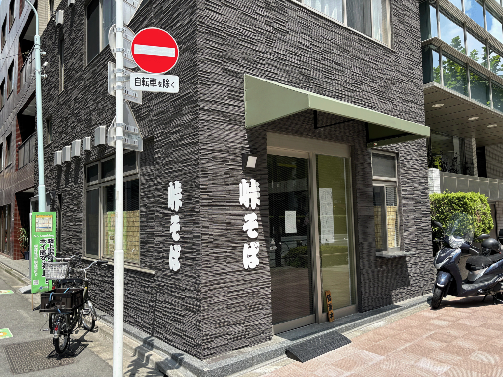 The area near the station is also great charm Chuo-ku Soba Journey (5) Kayabacho Pass Soba