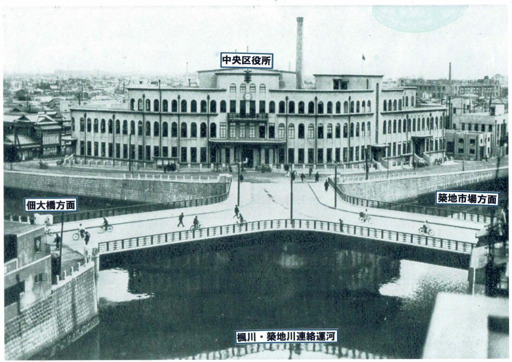  100 years since the Great Kanto Earthquake-Reconstruction Bridge Miyoshi Bridge