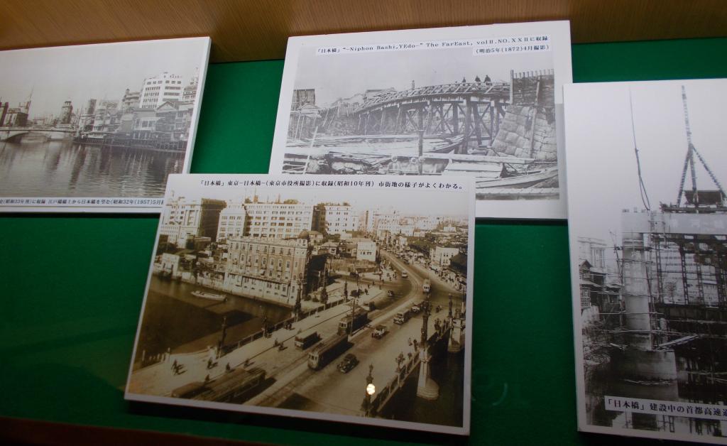  Nihonbashi River illusion by Nihonbashi Library