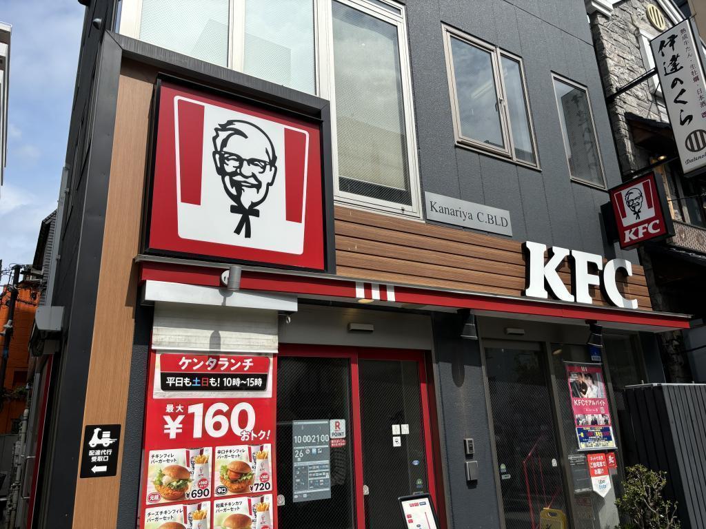 Kentucky Fried Chicken, a town with the first store, Chuo-ku Hyundai edition (Hamburger Chain)