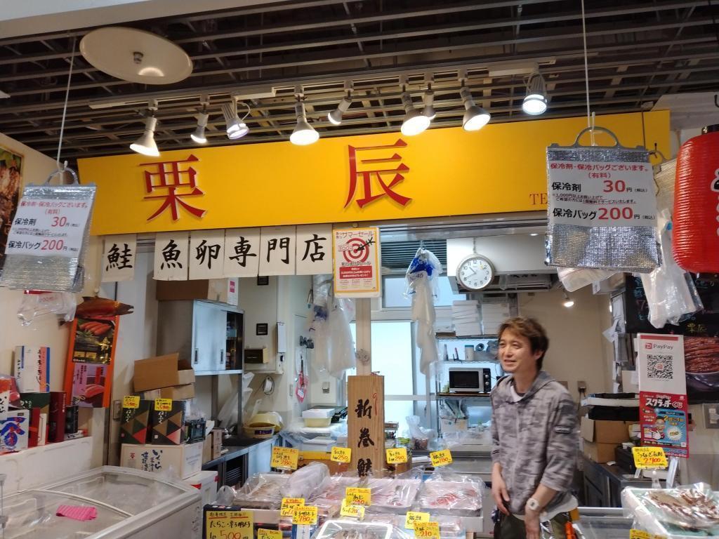 Kuritatsu has been a specialty store for salmon and fish eggs for 70 years! Cherry blossoms and good recommended walking 2 Tsukiji Market-Namishi Inari Shrine-Tsukiji Outer Market-Tsukiji Honganji-Shop at the seafood bridge building and lunch!