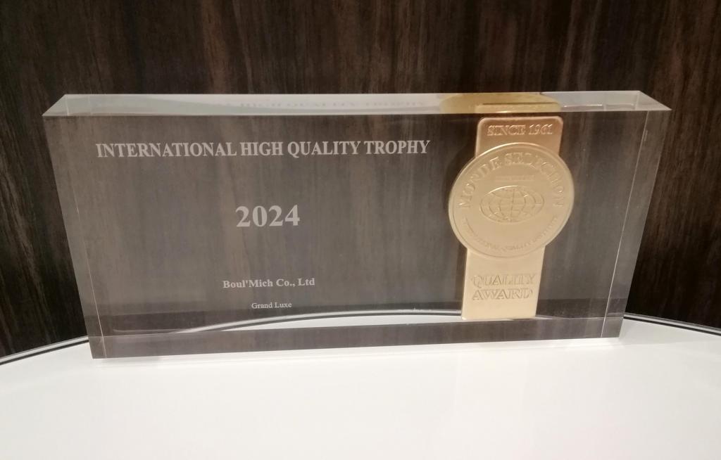 World Food Contest Mond Selection Best Gold Award Trophy
(The image above shows the crystal shield for the third consecutive year in 2024, the opening image shows the medal for the single year in 2024.) Mond Selection and other items.
　　~ Bour Mish Ginza Main Store~