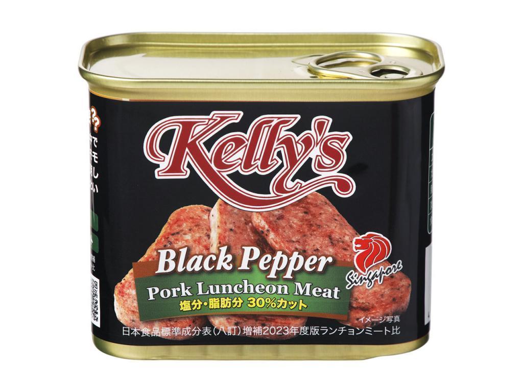 K & K Kelly's Luncheon Mete Black Pepper
３４０ｇ
700 yen (excluding tax)
Three types of “K & K Kelly’s Luncheon Meet” series are released for 36 months.
　　ROJI Nihonbashi, head office of Kokubun Group