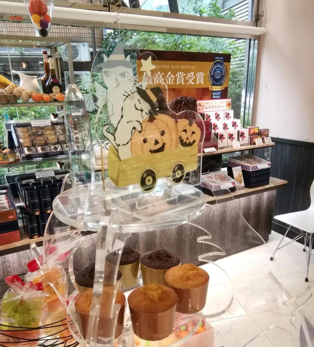  HAPPY HALLOWEEN
　For home parties and gifts
　　~ Bour Mish Ginza Main Store~