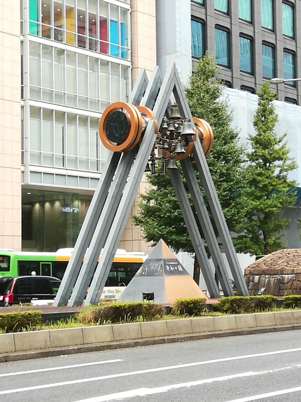 Monument of the median strip of the Peace Bell
　　~ Yaesu Street median strip ~