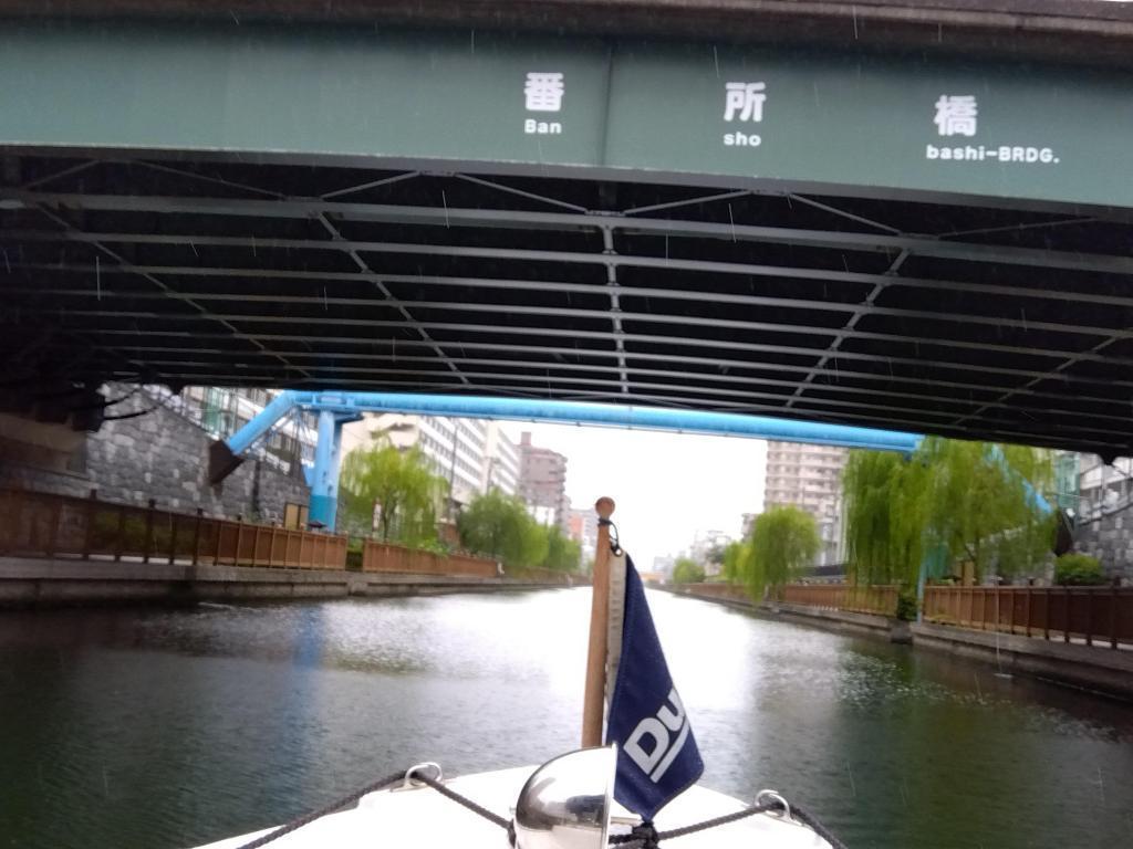 Bansho Bridge, the first bridge over Onagi Bridge, the 11th Why was a fun tour of the boat in Edo Tokyo and the river?
